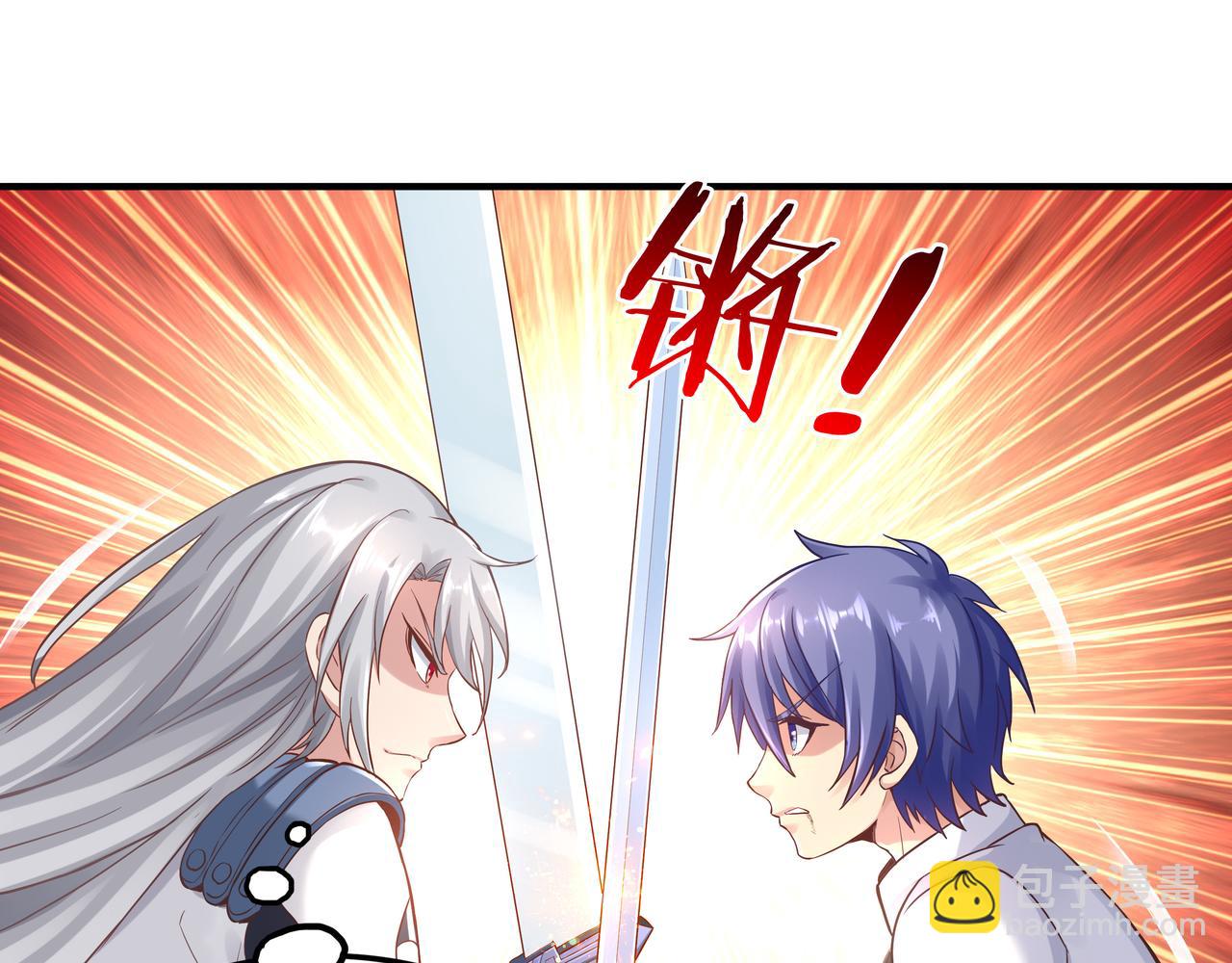 第42话 巅峰战（中）(1/3)-第42话