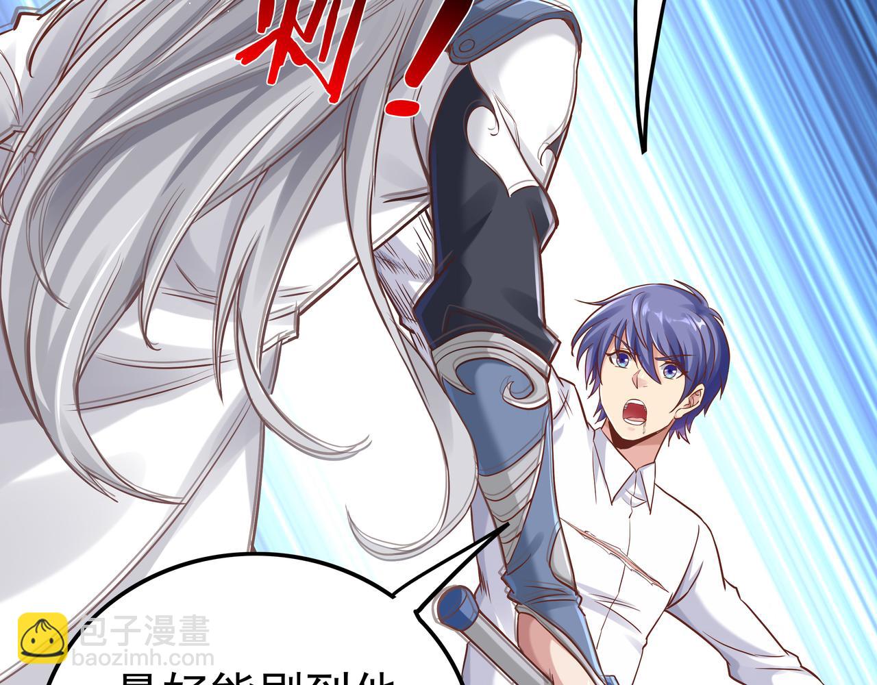 第42话 巅峰战（中）(1/3)-第42话