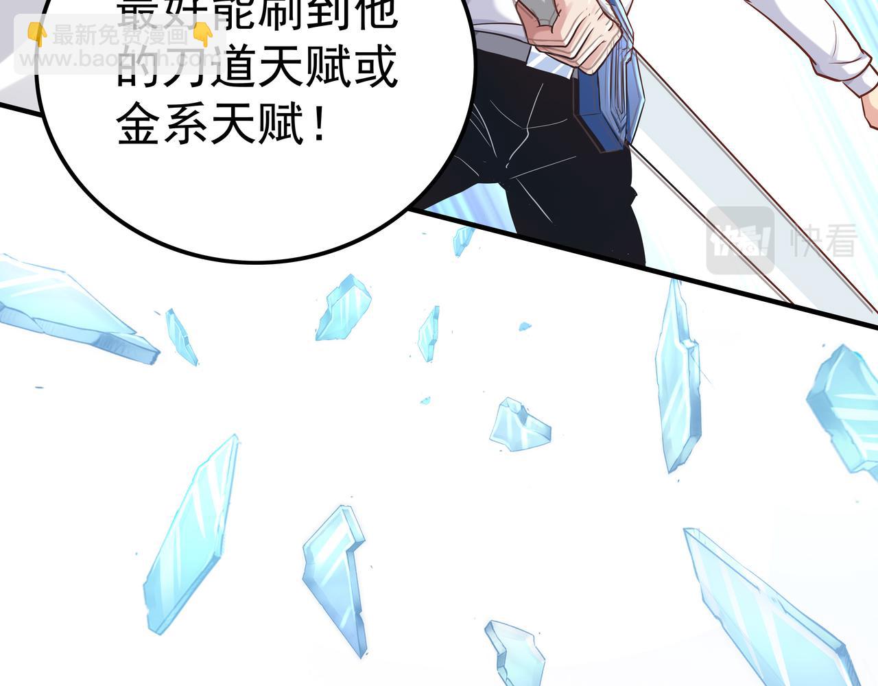 第42话 巅峰战（中）(1/3)-第42话