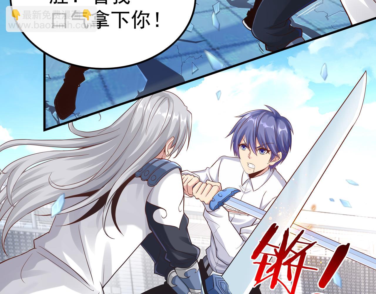 第42话 巅峰战（中）(1/3)-第42话