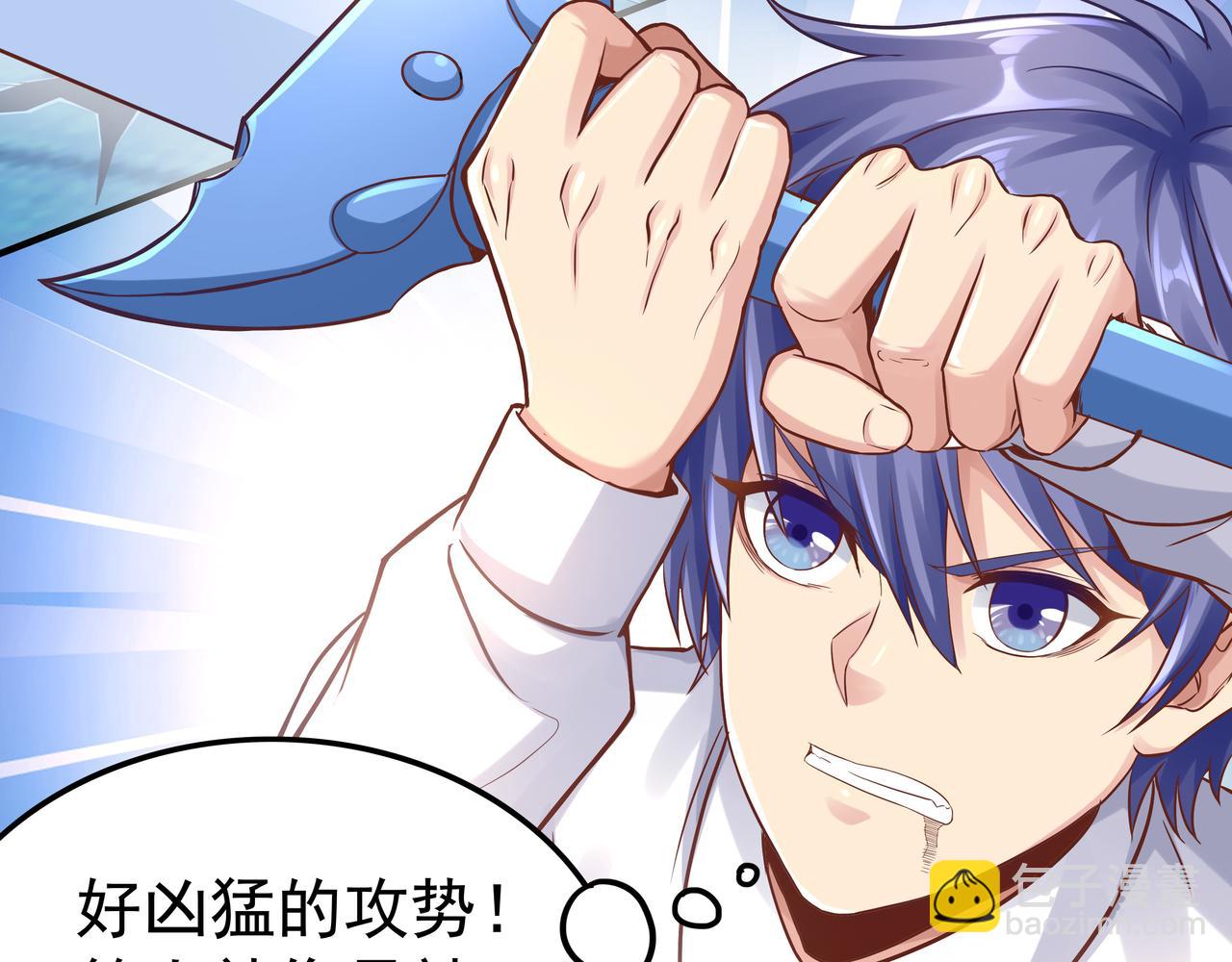 第42话 巅峰战（中）(1/3)-第42话