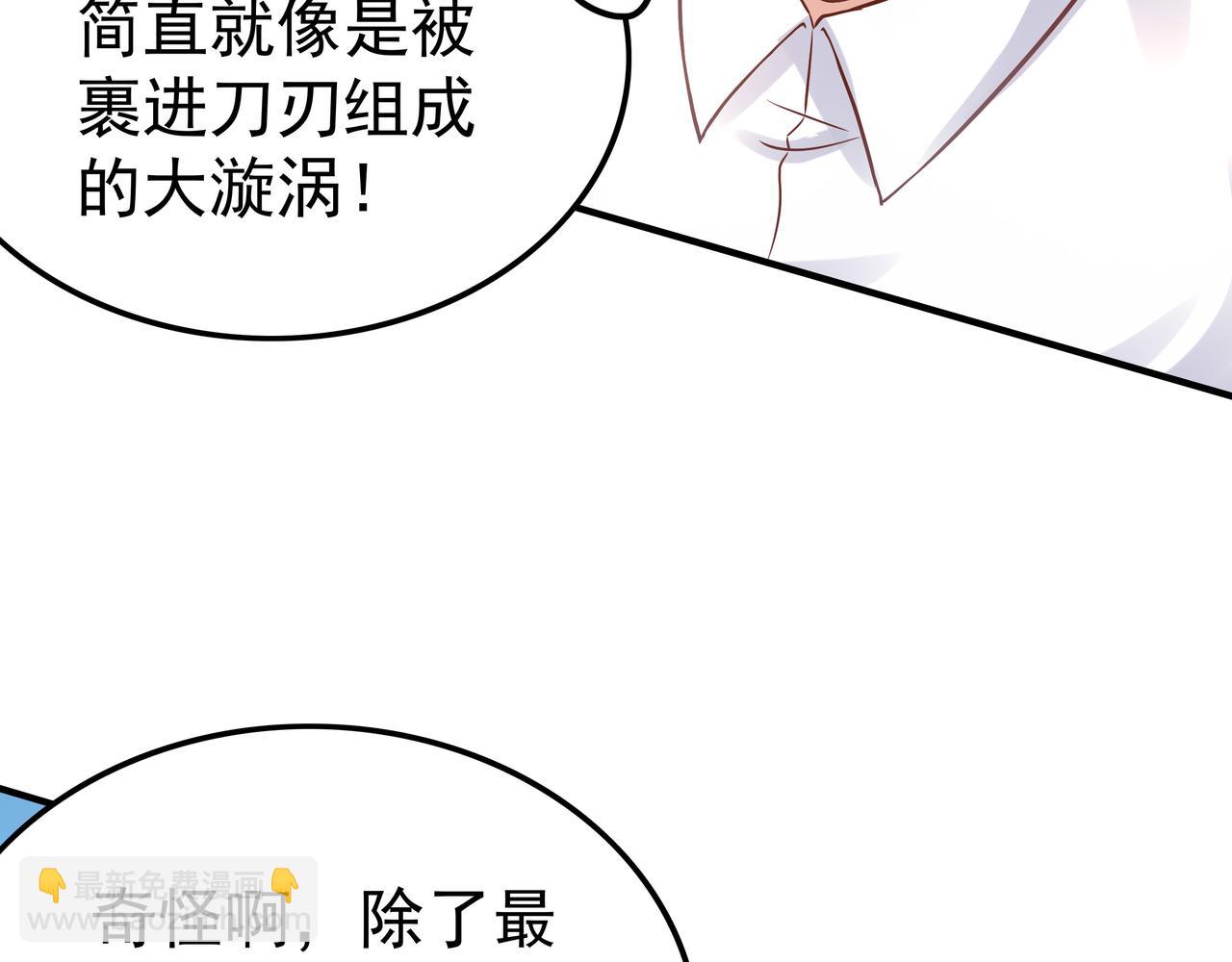 第42话 巅峰战（中）(1/3)-第42话