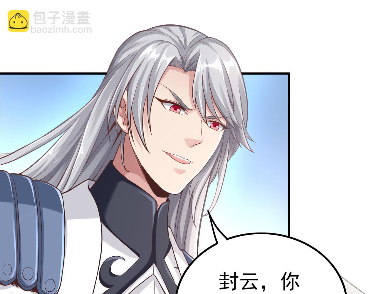 第42话 巅峰战（中）(1/3)-第42话