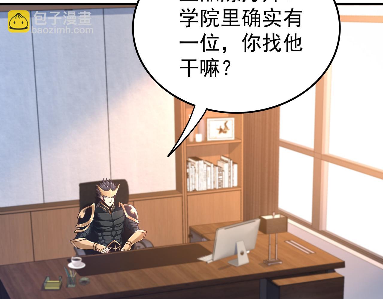 第44话 成为炼丹师(1/3)-第44话