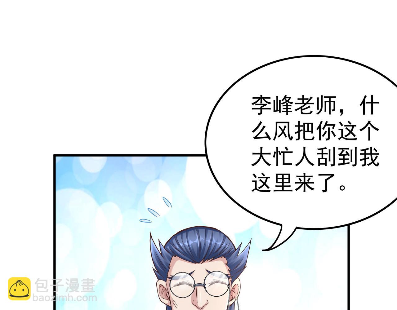 第44话 成为炼丹师(1/3)-第44话