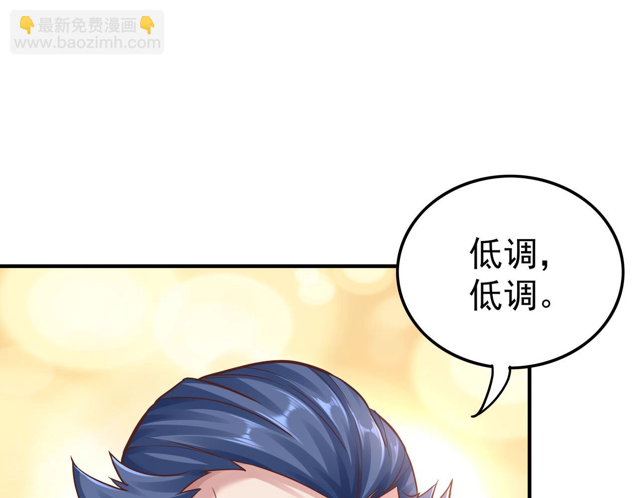 第44话 成为炼丹师(1/3)-第44话