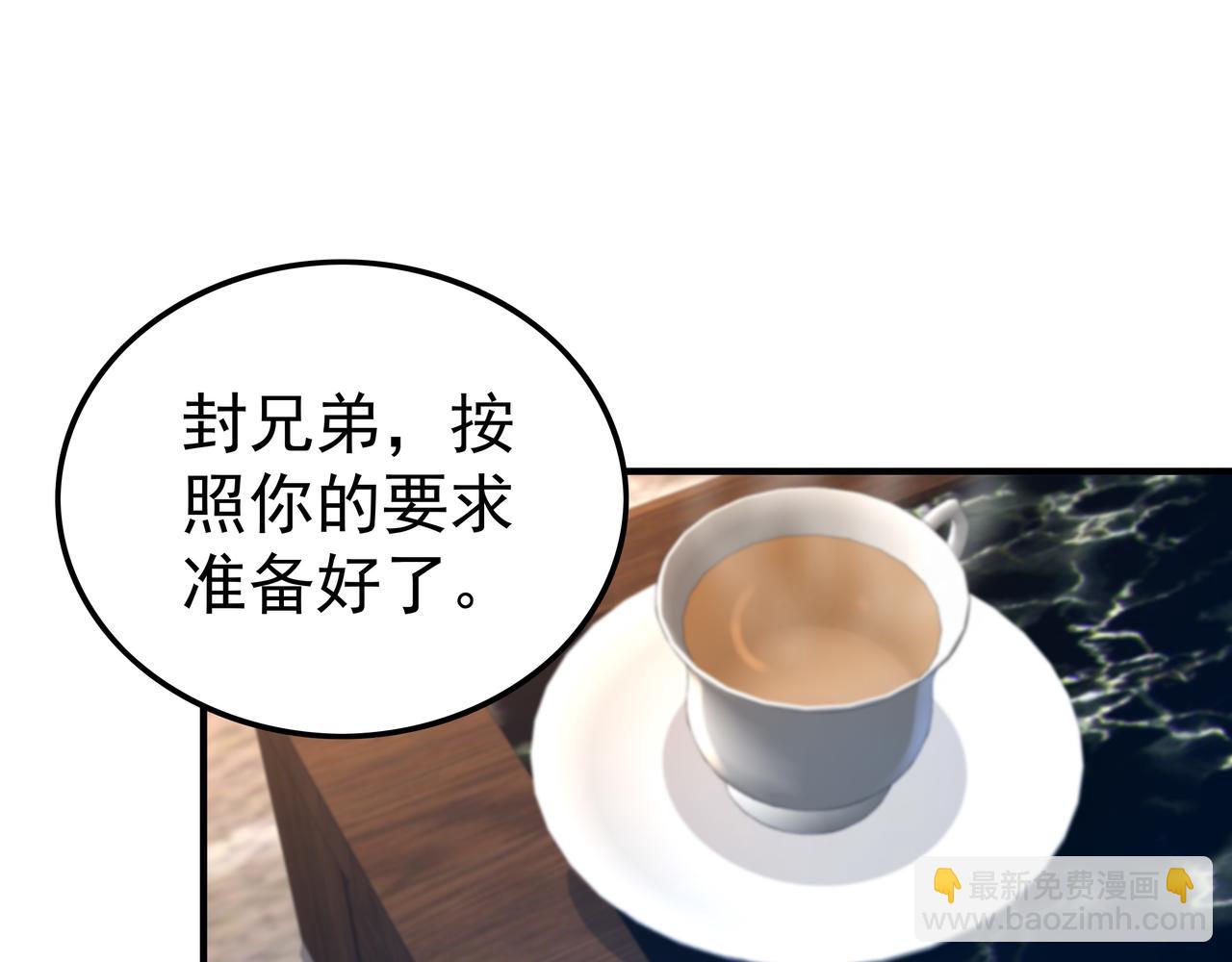 第46话 愿望达成(1/3)-第46话