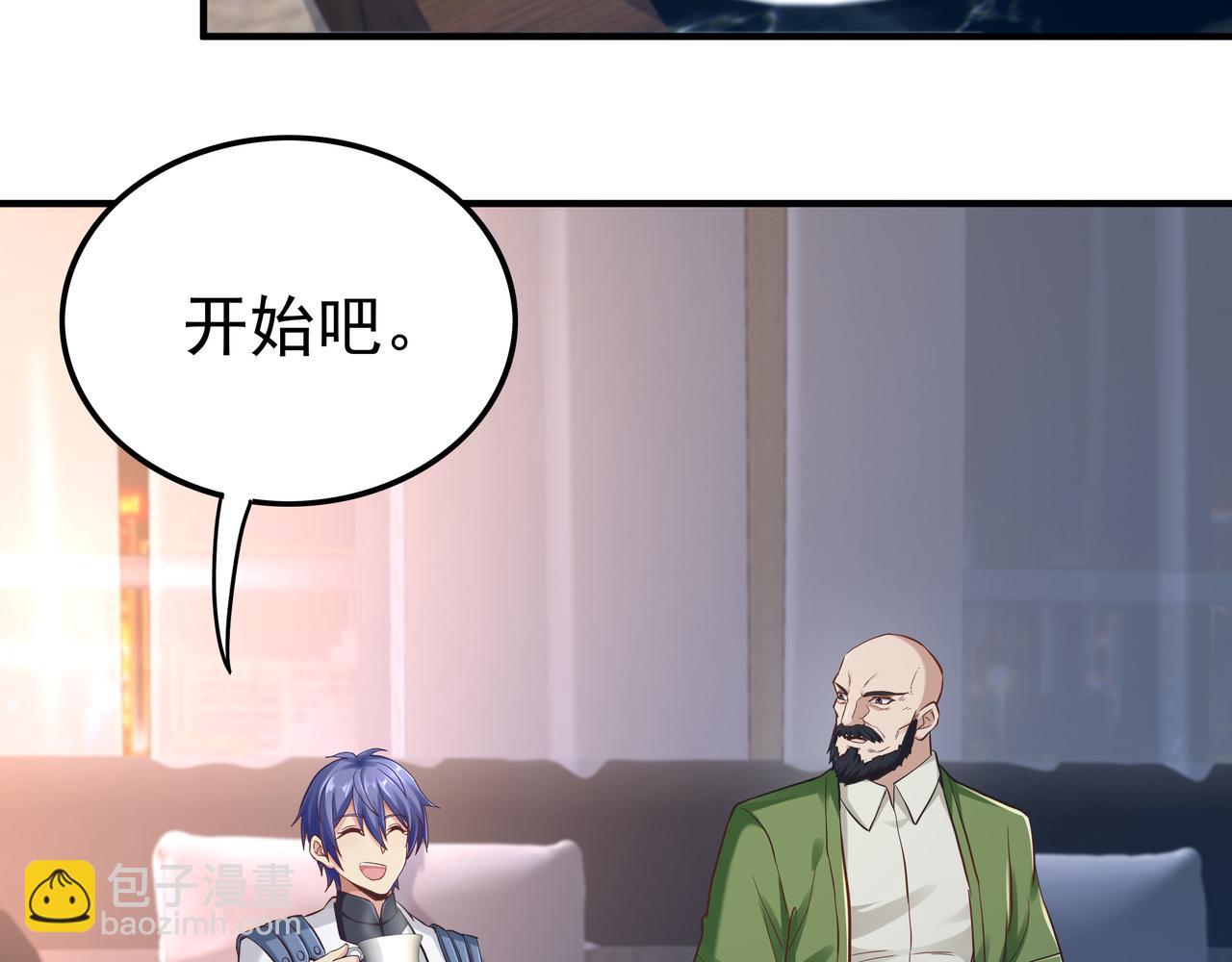 第46话 愿望达成(1/3)-第46话