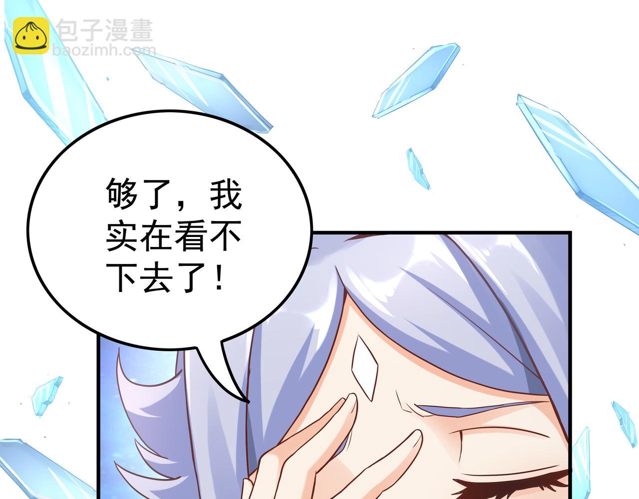 第46话 愿望达成(1/3)-第46话