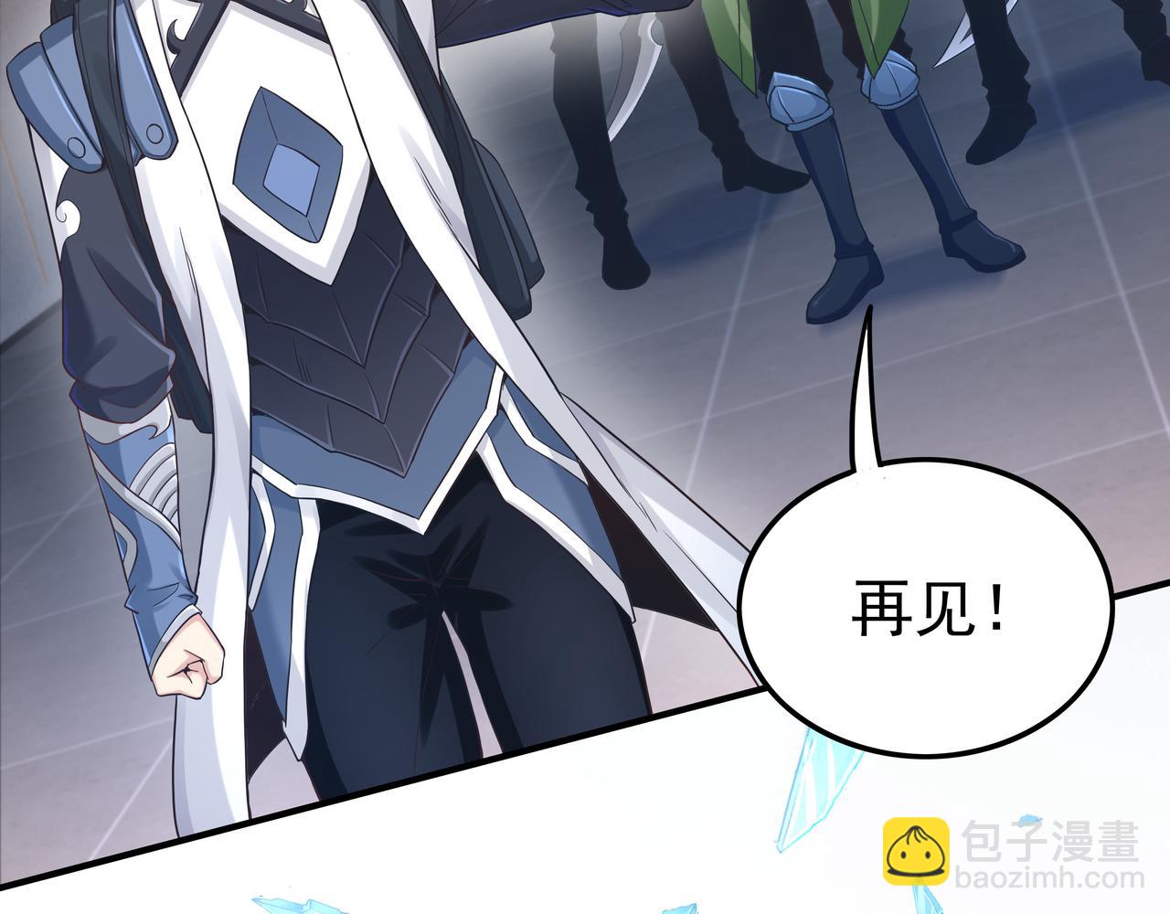 第46话 愿望达成(1/3)-第46话