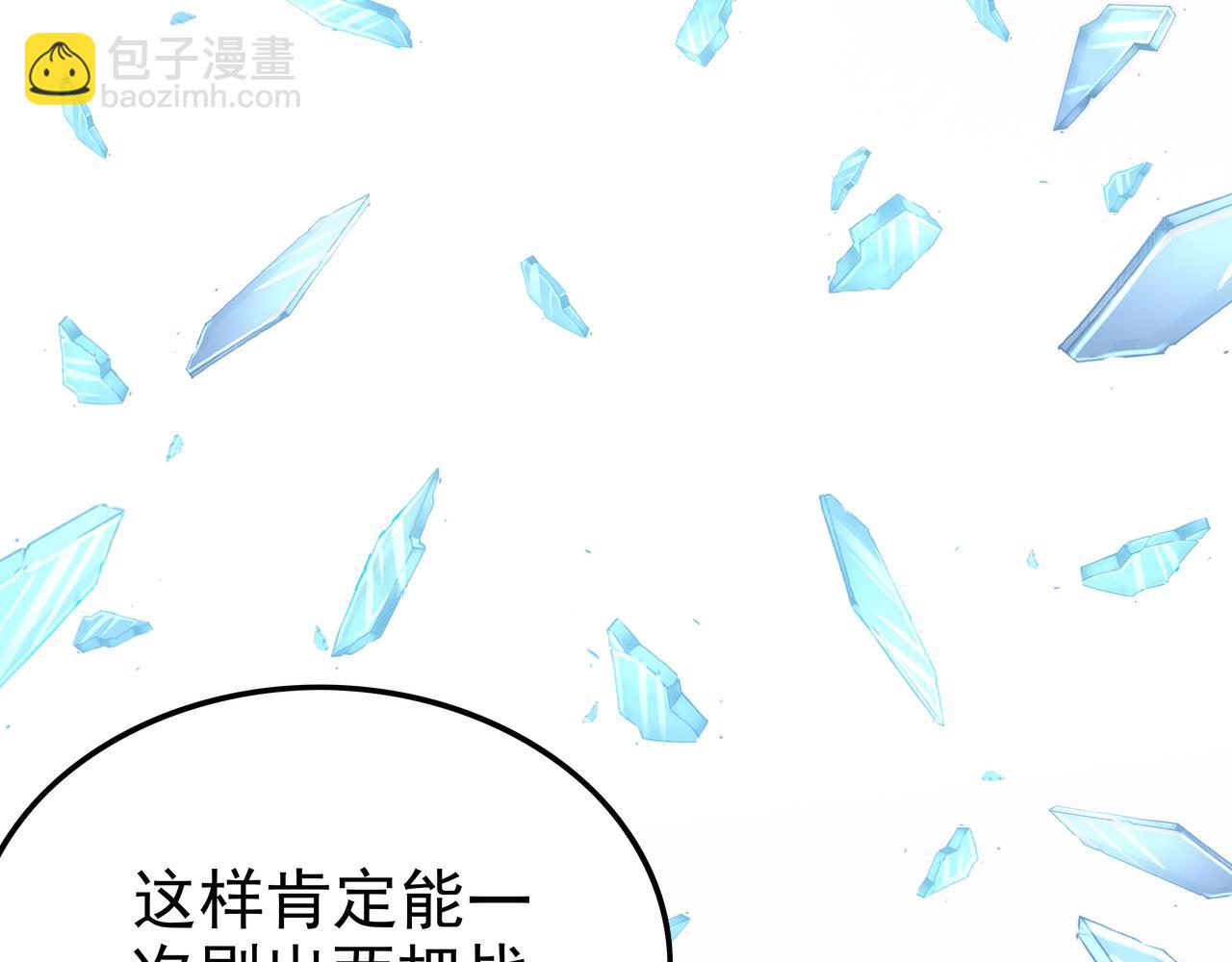 第46话 愿望达成(1/3)-第46话