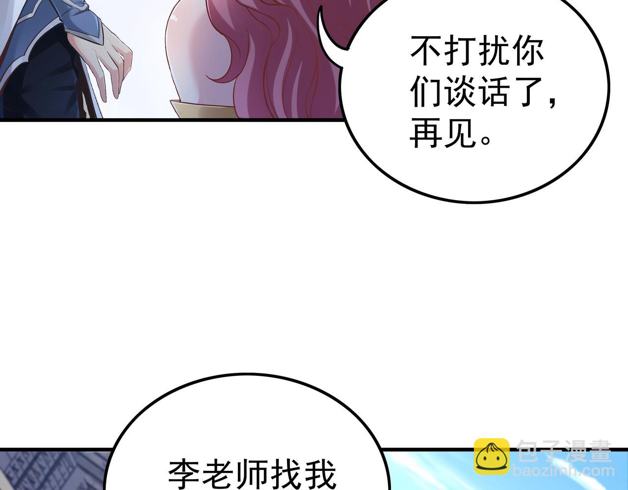 第46话 愿望达成(1/3)-第46话