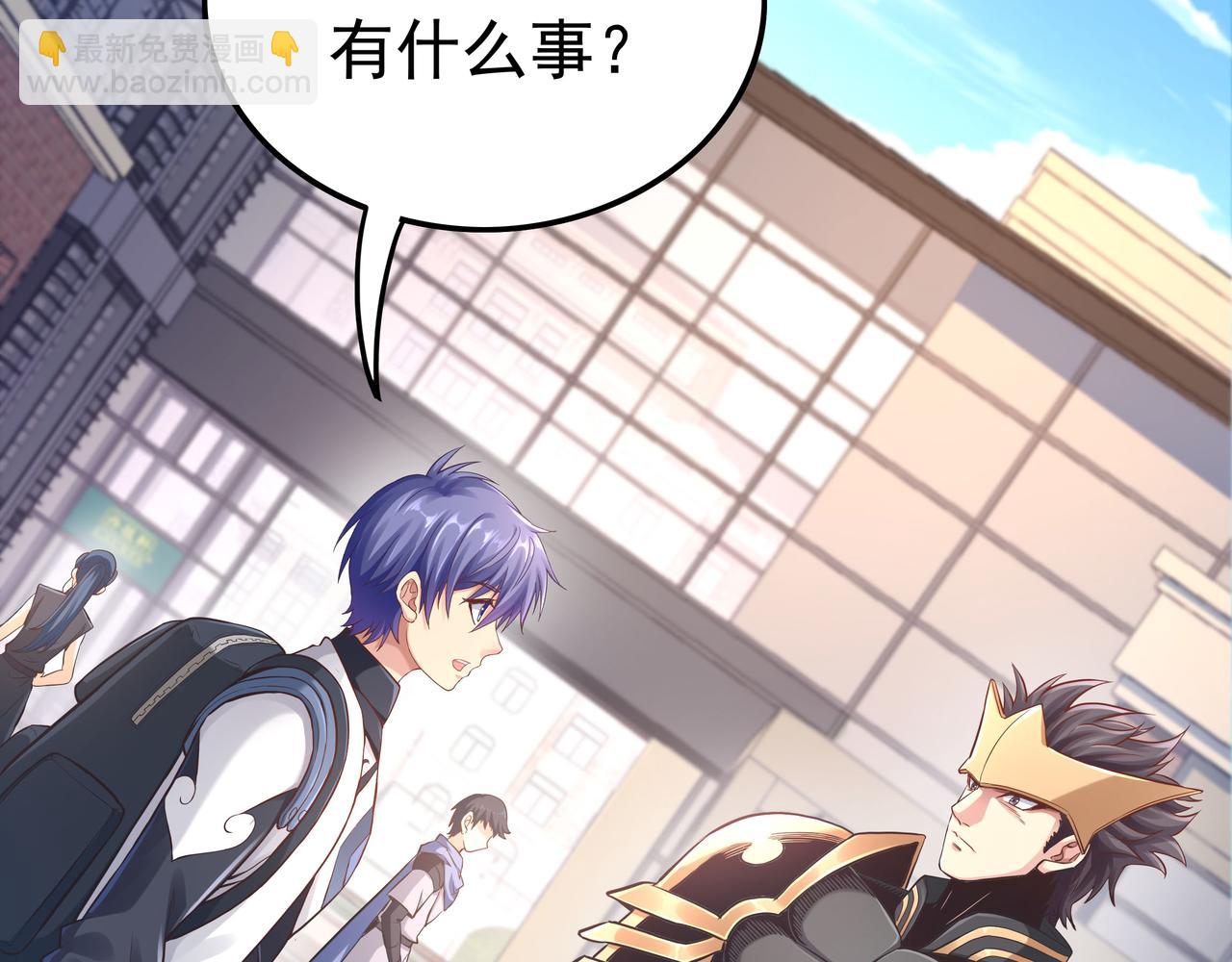 第46话 愿望达成(1/3)-第46话