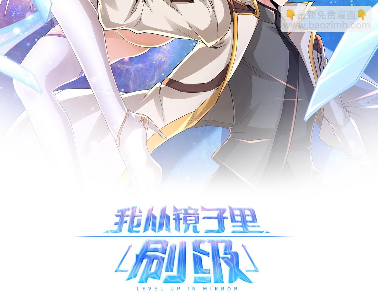 第48话 来自紫阳学府的挑战(1/3)-第48话