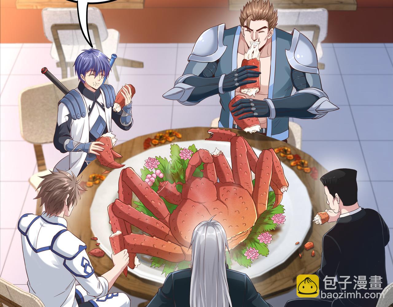 第48话 来自紫阳学府的挑战(1/3)-第48话