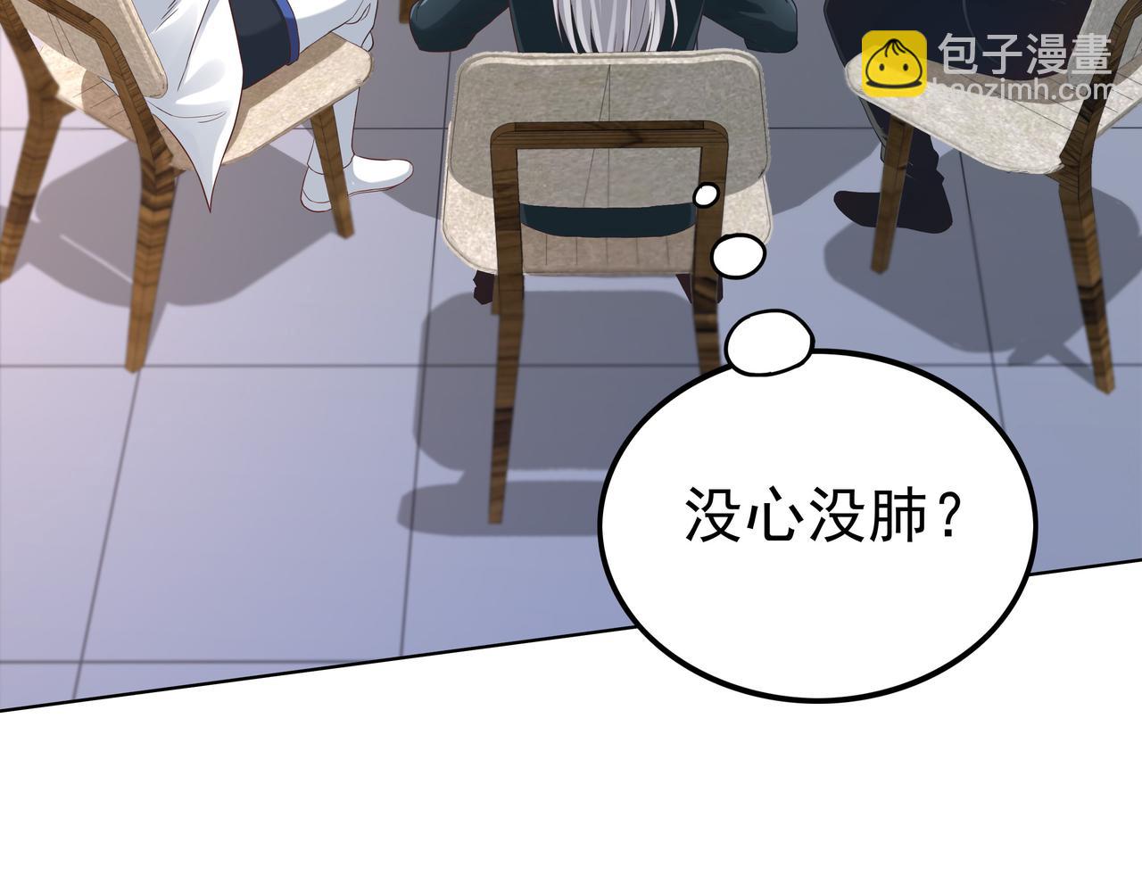 第48话 来自紫阳学府的挑战(1/3)-第48话