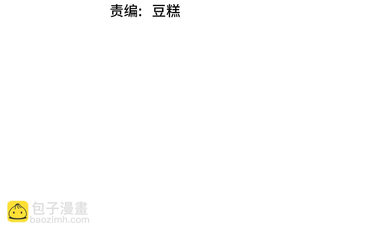 第48话 来自紫阳学府的挑战(1/3)-第48话