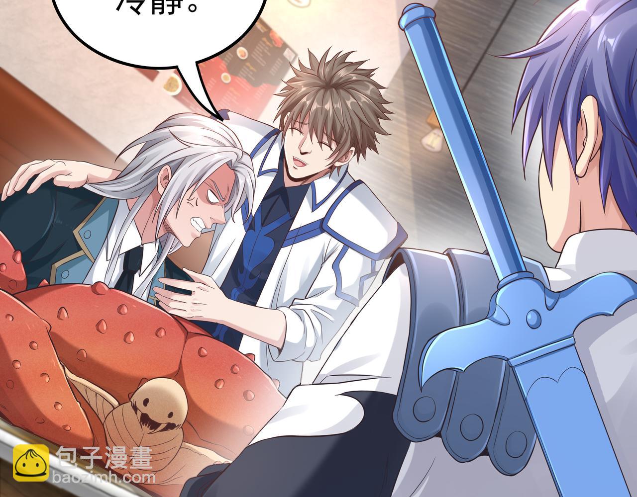 第48话 来自紫阳学府的挑战(1/3)-第48话