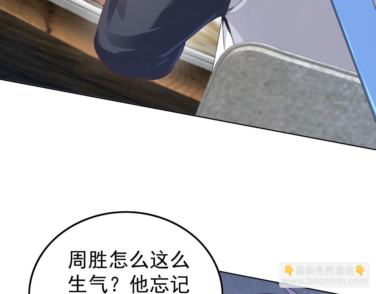 第48话 来自紫阳学府的挑战(1/3)-第48话