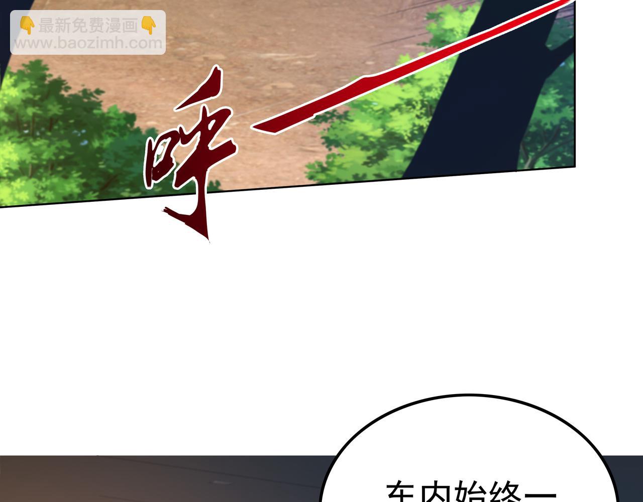 第48话 来自紫阳学府的挑战(1/3)-第48话