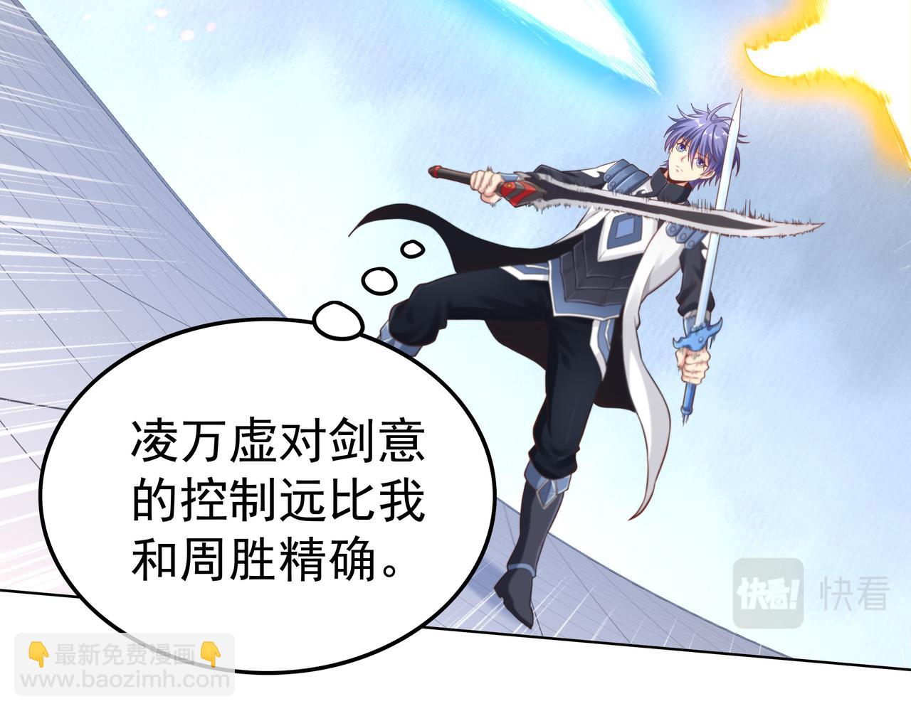 第50话 这里不是我们的战场(1/3)-第50话