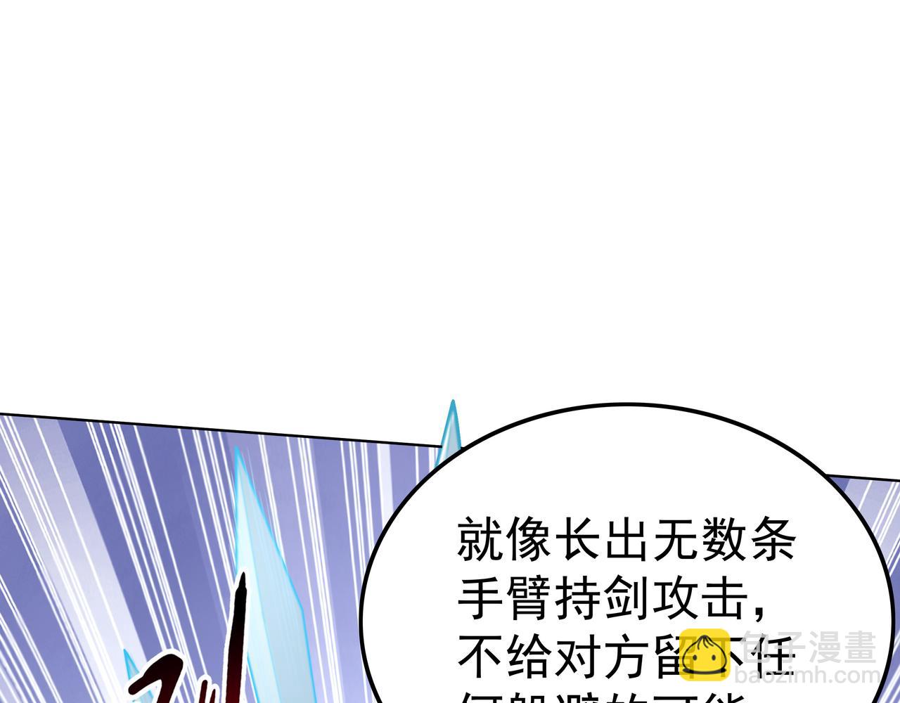 第50话 这里不是我们的战场(1/3)-第50话