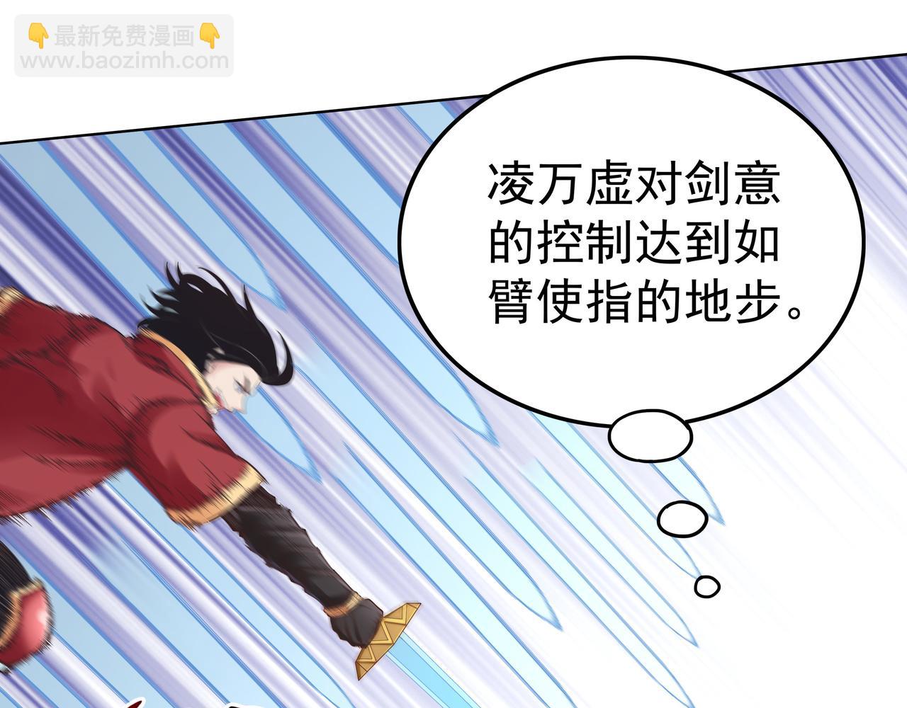 第50话 这里不是我们的战场(1/3)-第50话