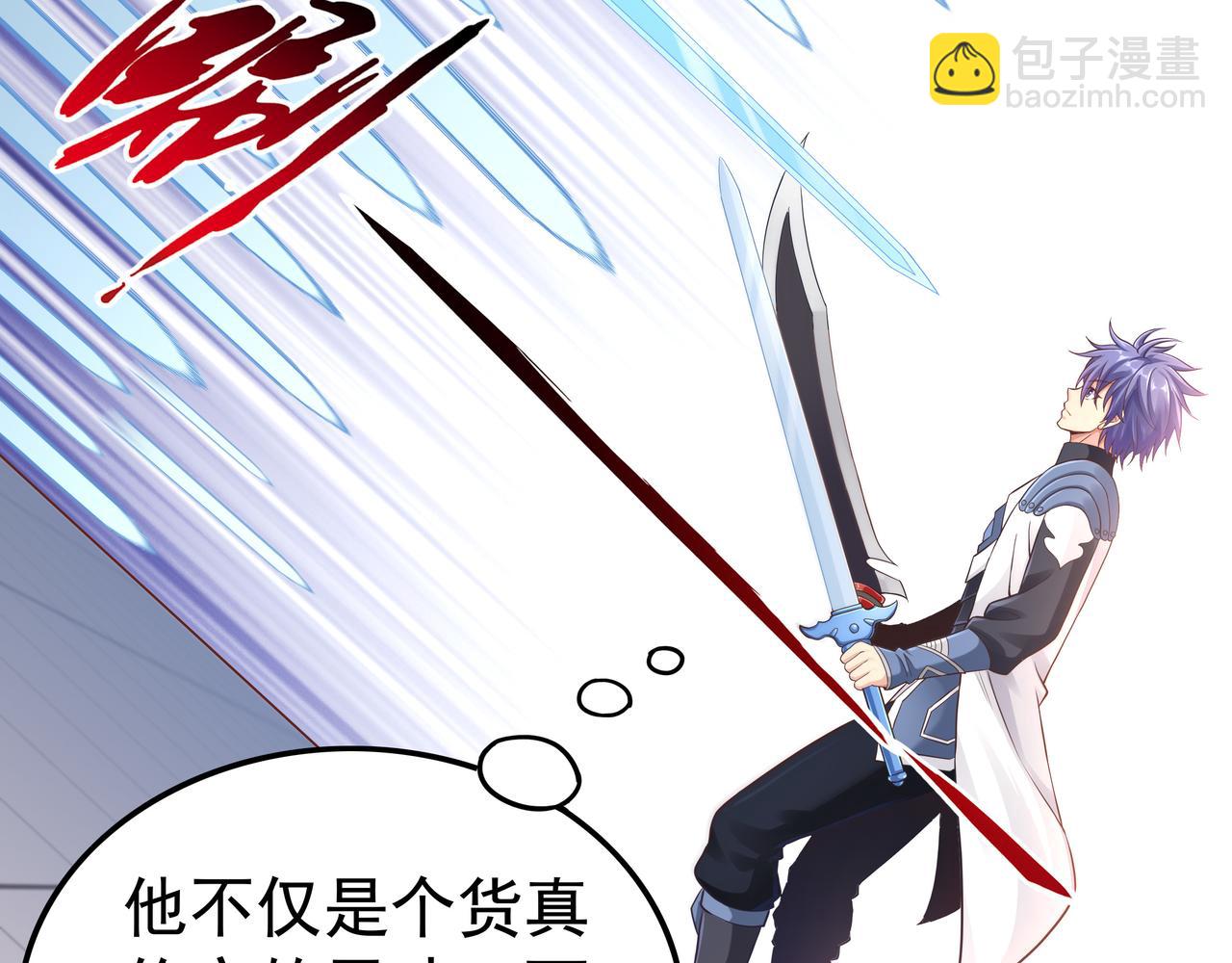 第50话 这里不是我们的战场(1/3)-第50话