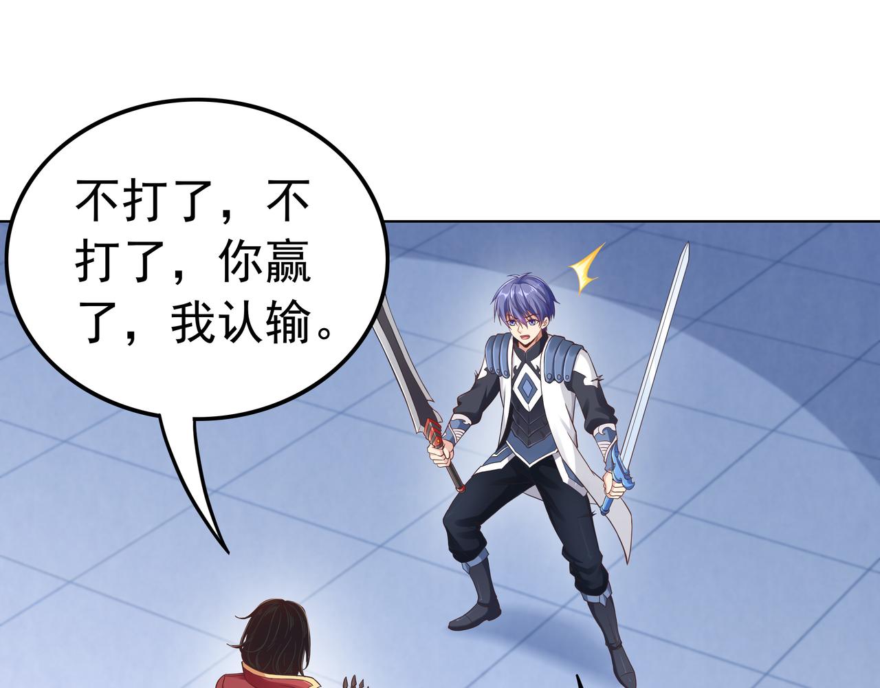 第50话 这里不是我们的战场(1/3)-第50话