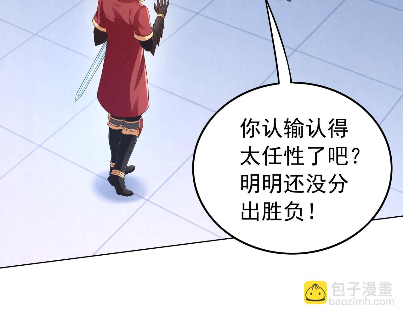 第50话 这里不是我们的战场(1/3)-第50话