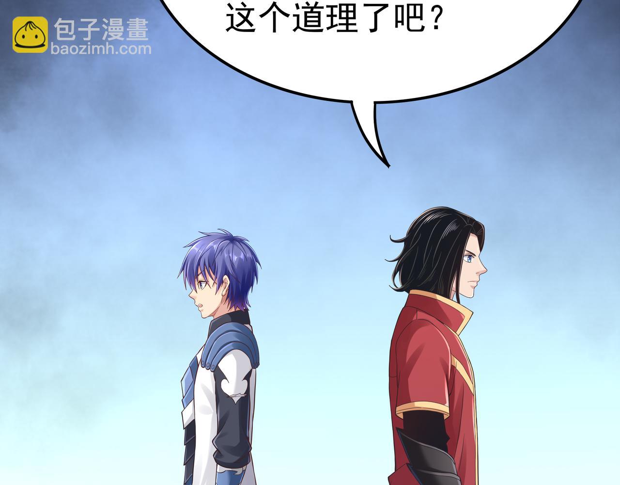 第50话 这里不是我们的战场(1/3)-第50话