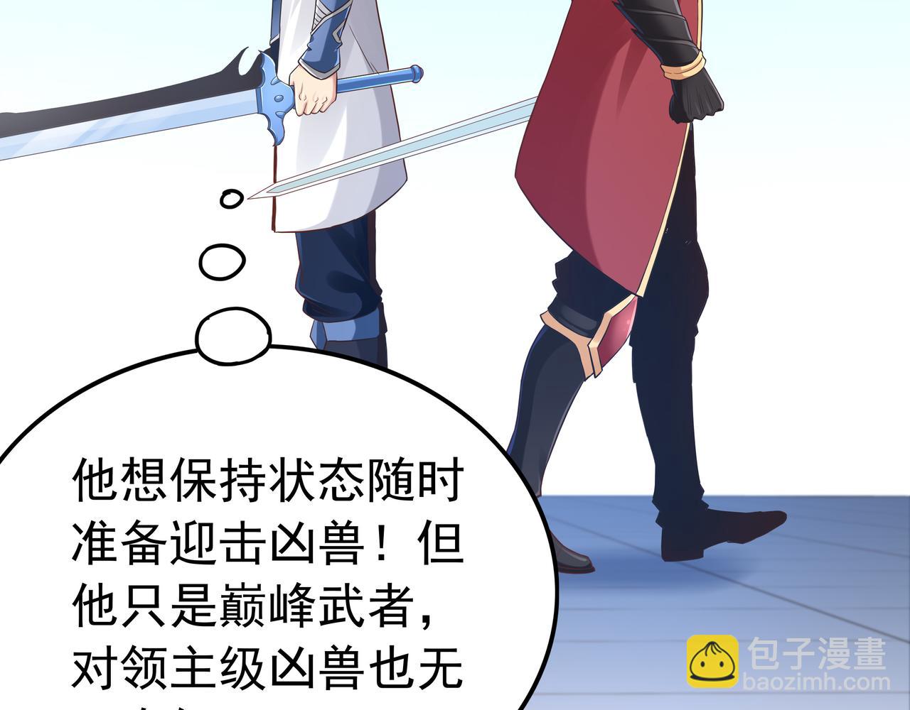 第50话 这里不是我们的战场(1/3)-第50话