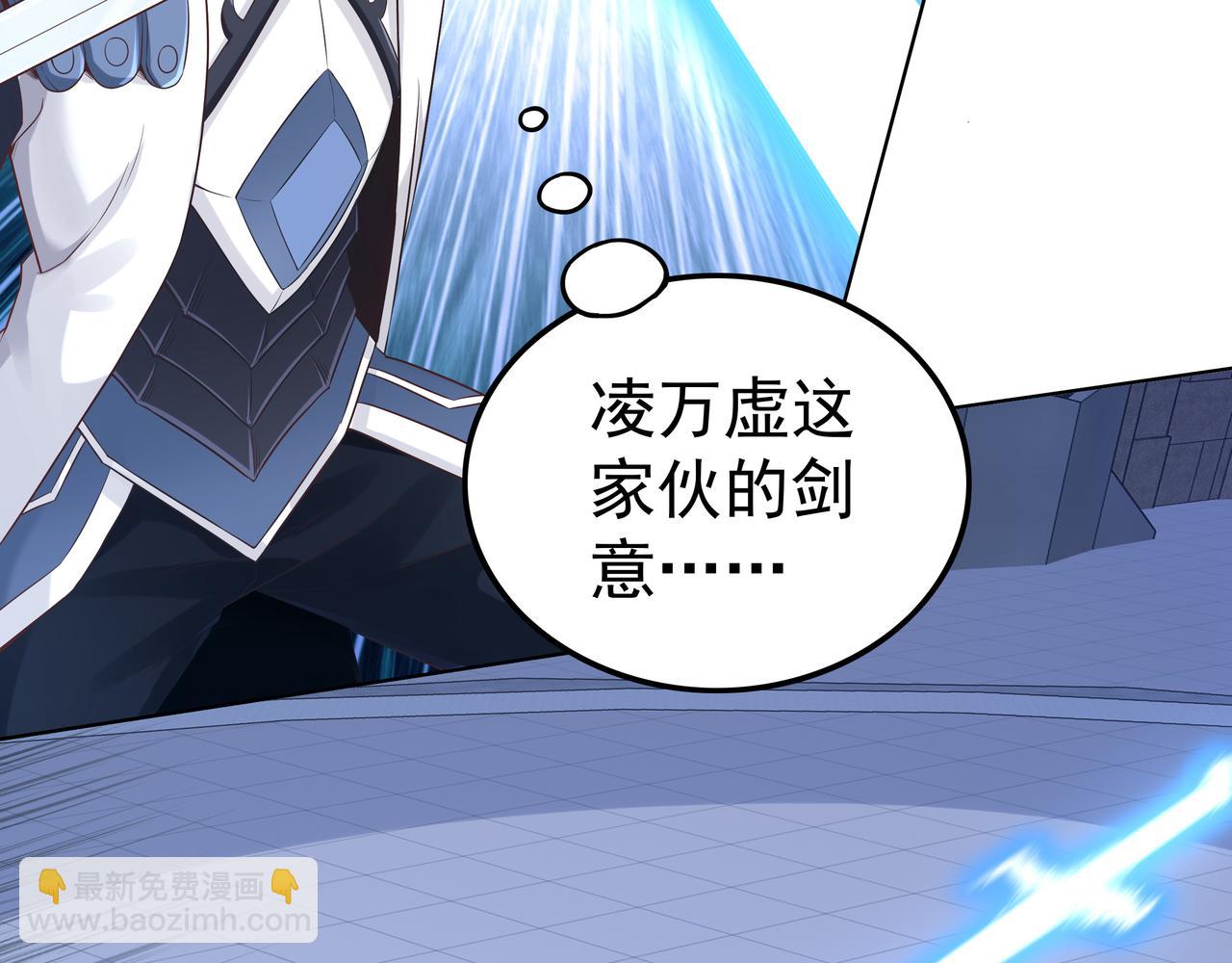 第50话 这里不是我们的战场(1/3)-第50话