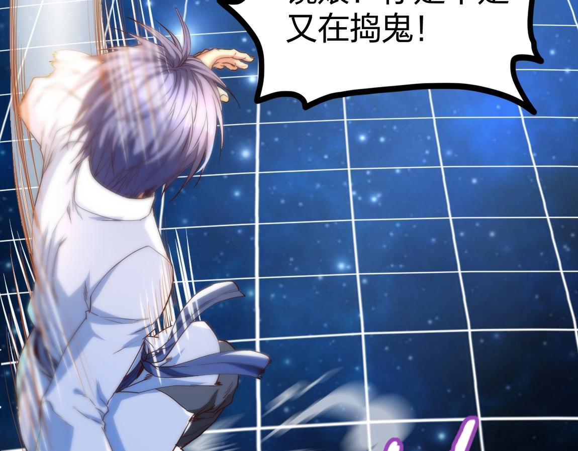 第6话 危险的试炼！(1/4)-第6话