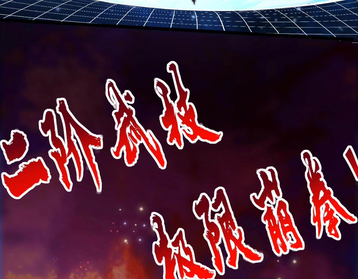 第6话 危险的试炼！(1/4)-第6话