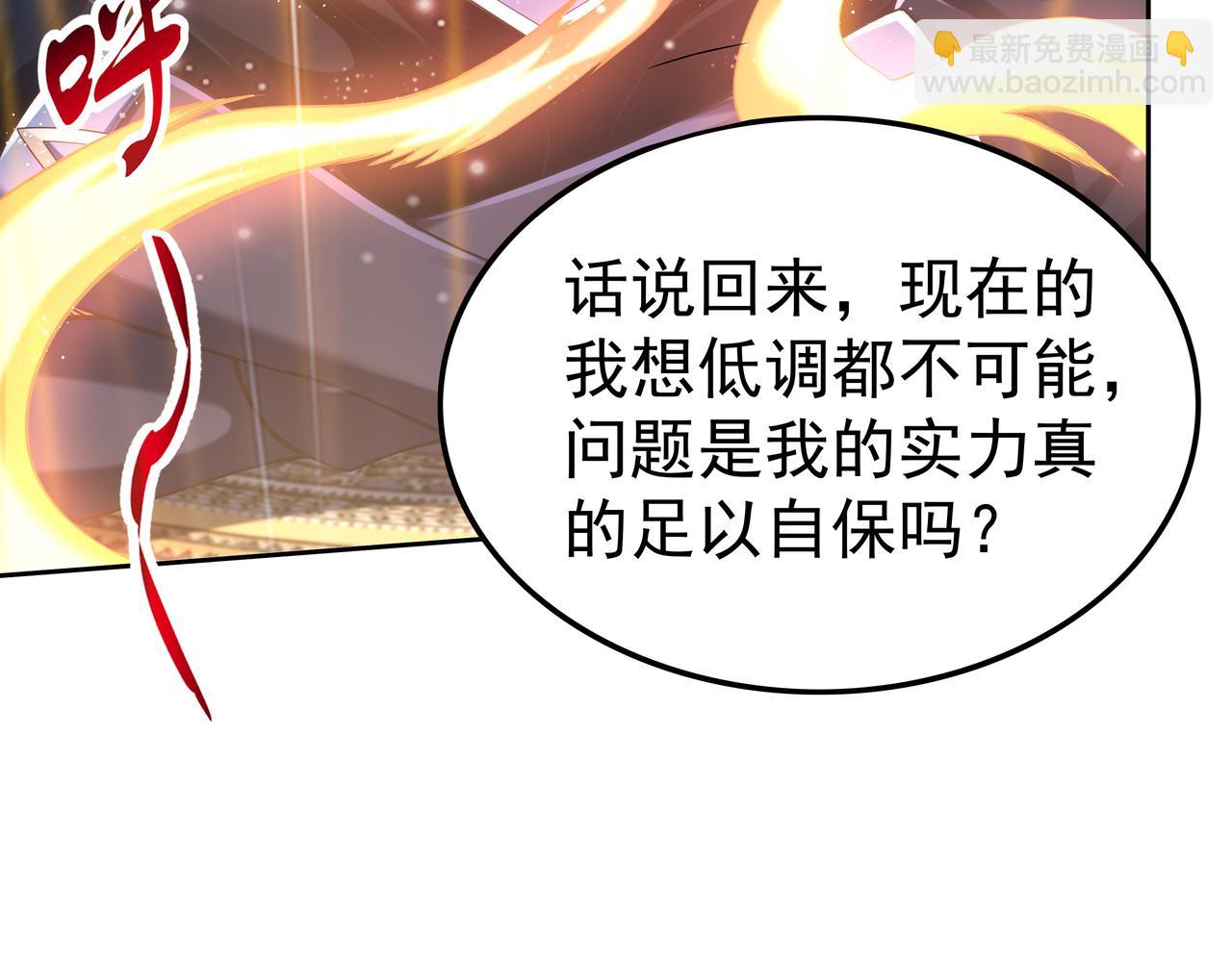 第52话 两个小目标和一个大目标(1/3)-第52话