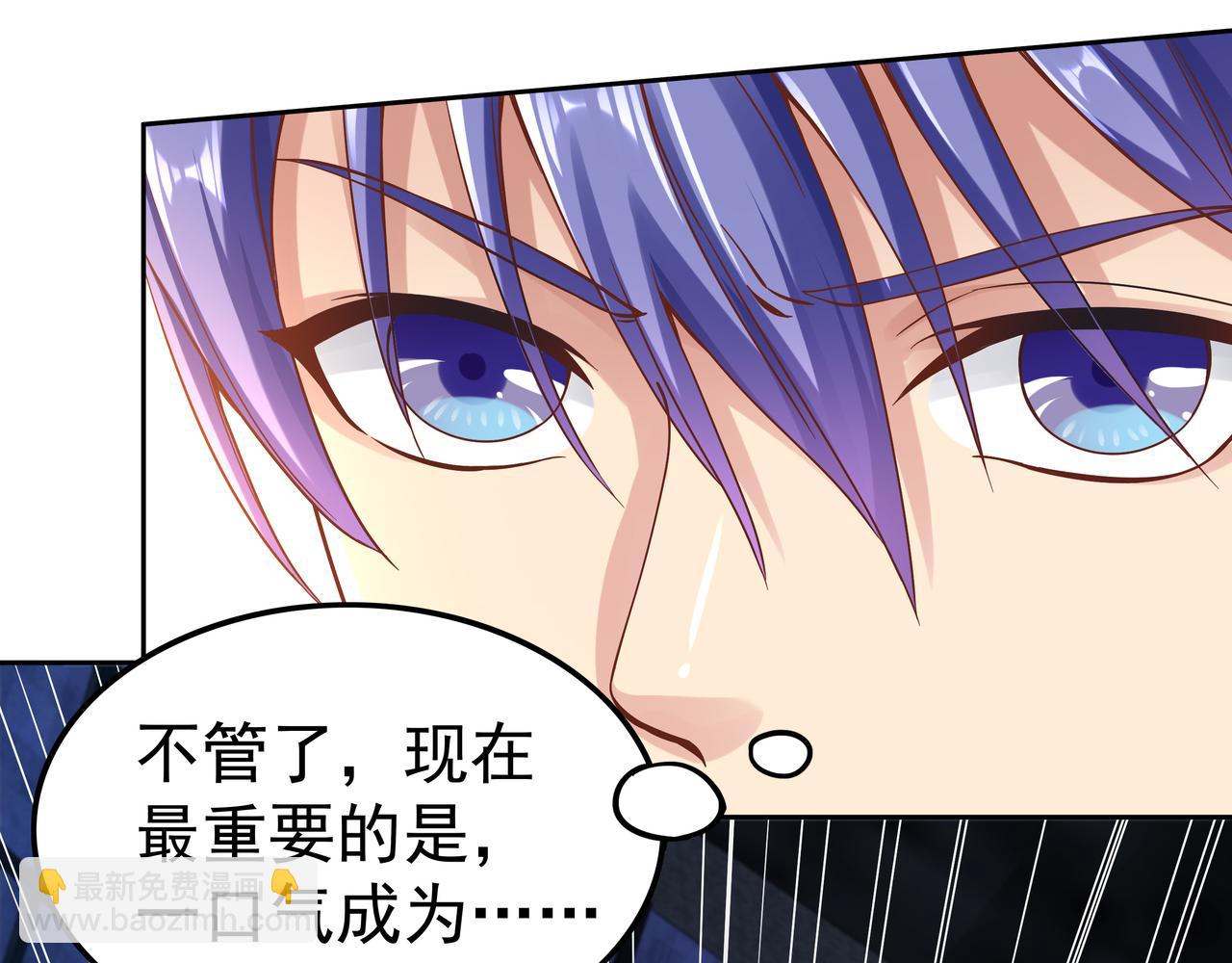 第52话 两个小目标和一个大目标(1/3)-第52话