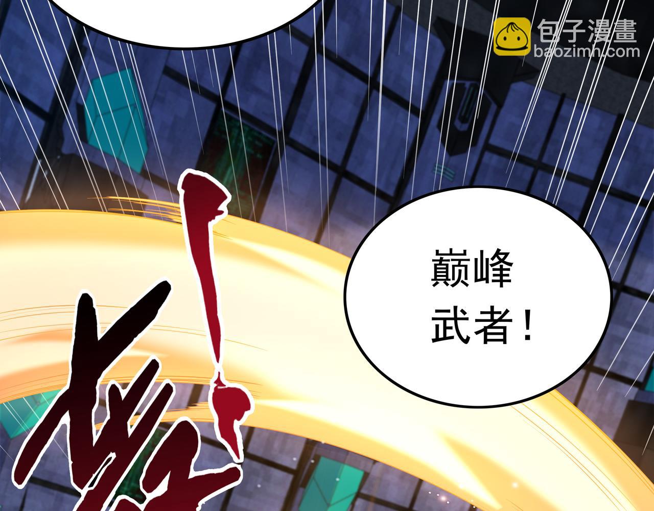 第52话 两个小目标和一个大目标(1/3)-第52话