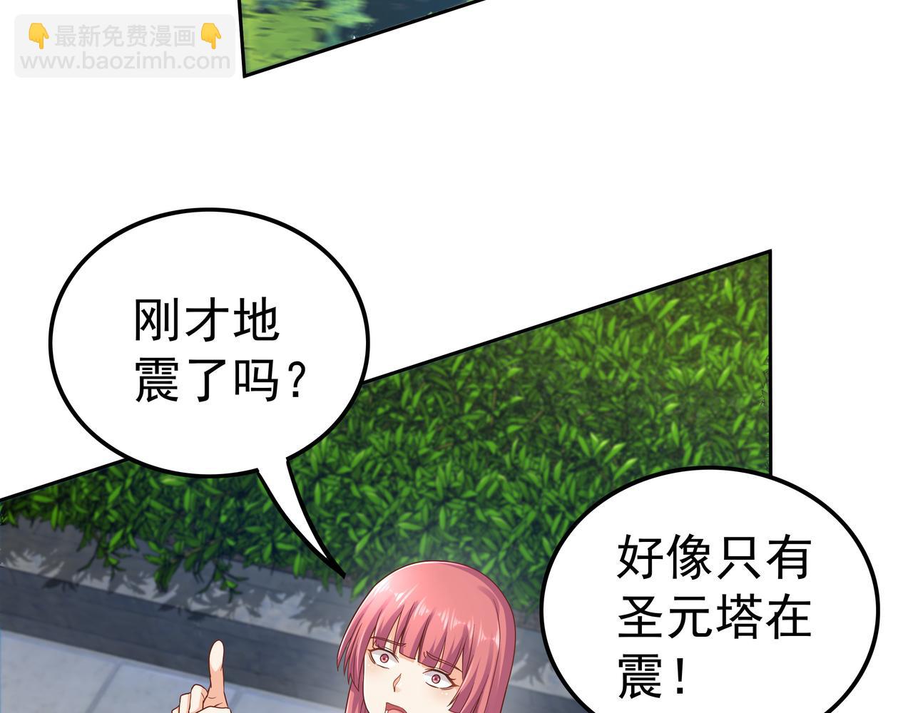 第52话 两个小目标和一个大目标(1/3)-第52话