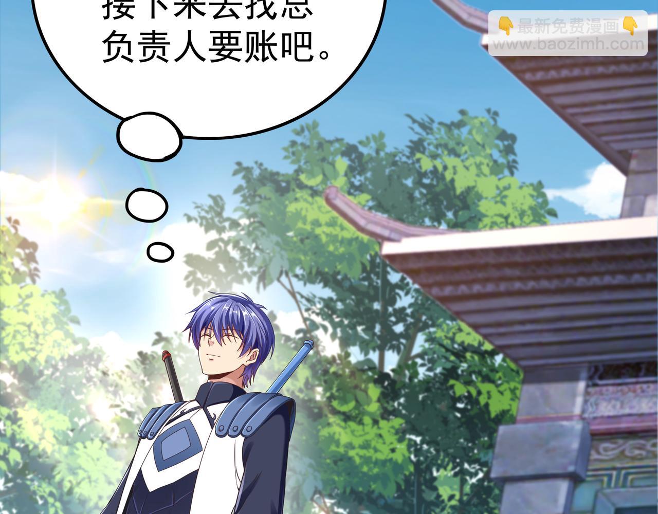 第52话 两个小目标和一个大目标(1/3)-第52话