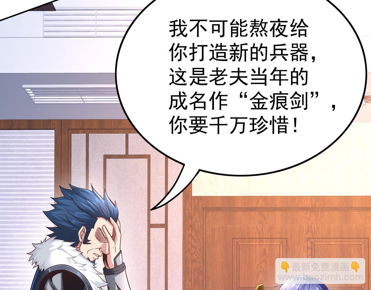 第52话 两个小目标和一个大目标(1/3)-第52话