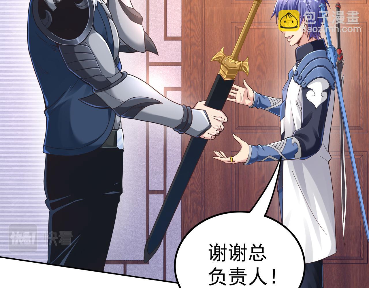 第52话 两个小目标和一个大目标(1/3)-第52话