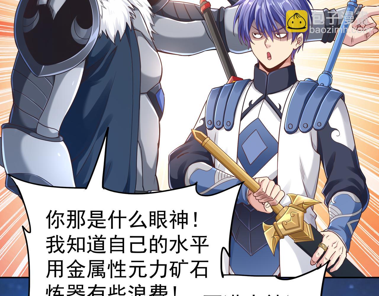 第52话 两个小目标和一个大目标(1/3)-第52话