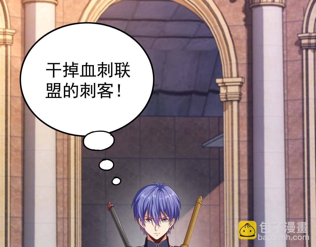 第52话 两个小目标和一个大目标(1/3)-第52话