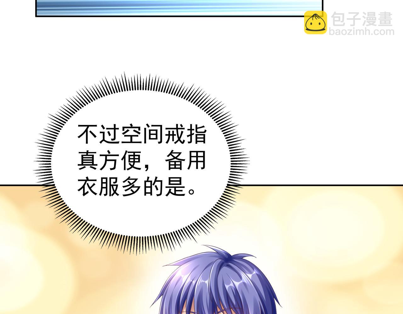 第54话 真理会(1/3)-第54话