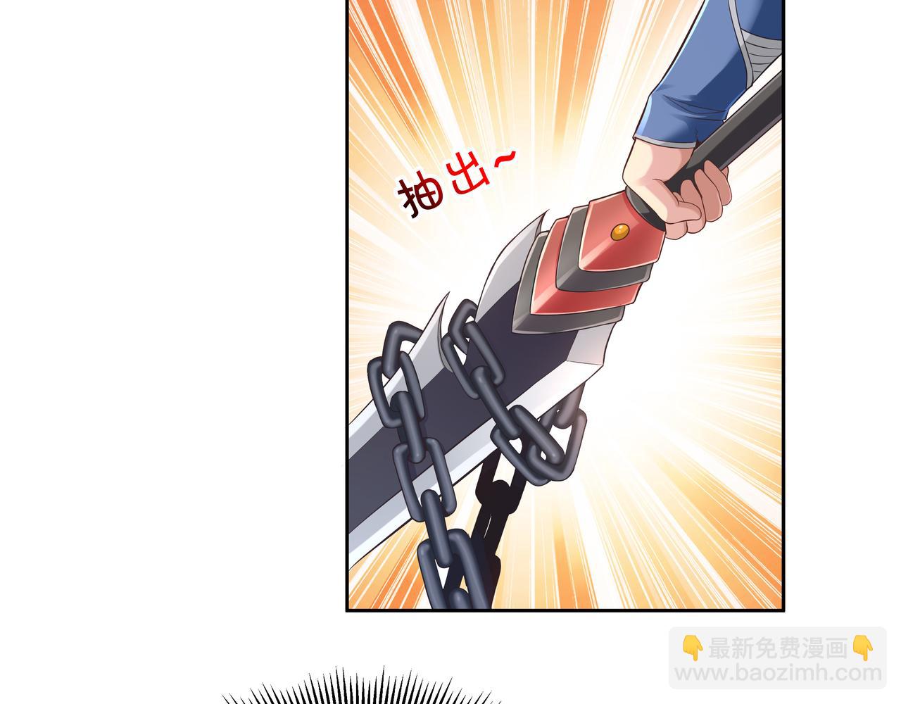 第54话 真理会(1/3)-第54话