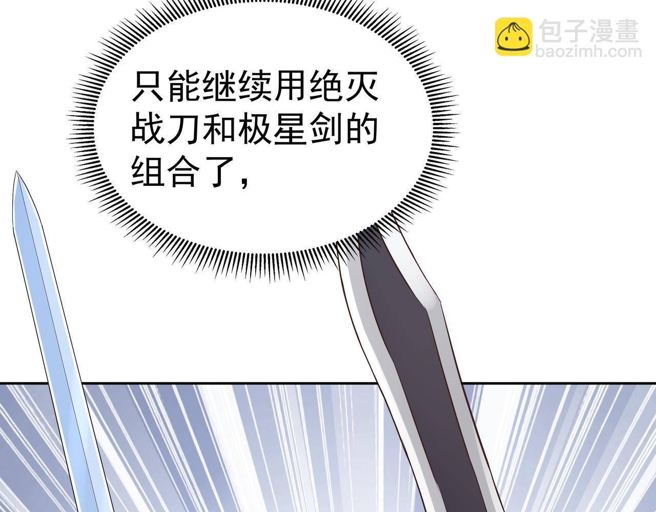 第54话 真理会(1/3)-第54话