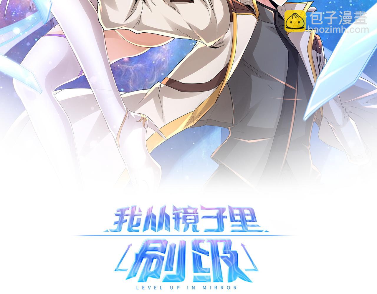 第54话 真理会(1/3)-第54话