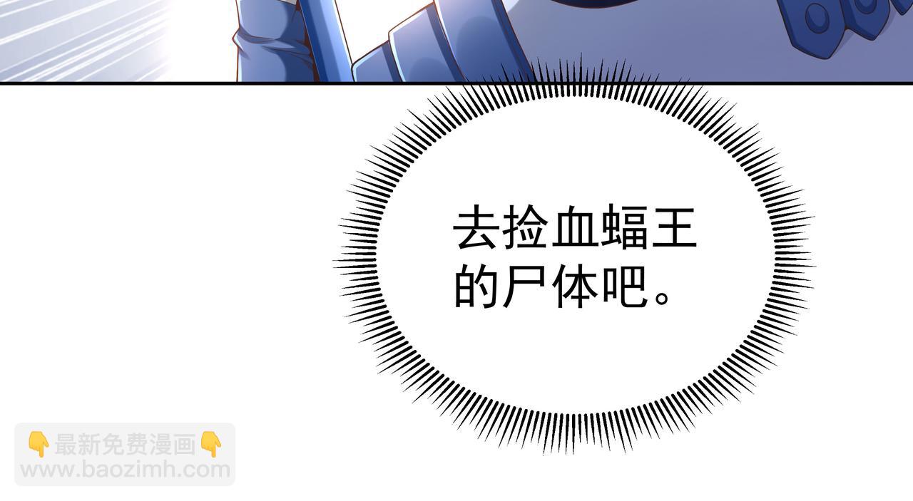 第54话 真理会(1/3)-第54话