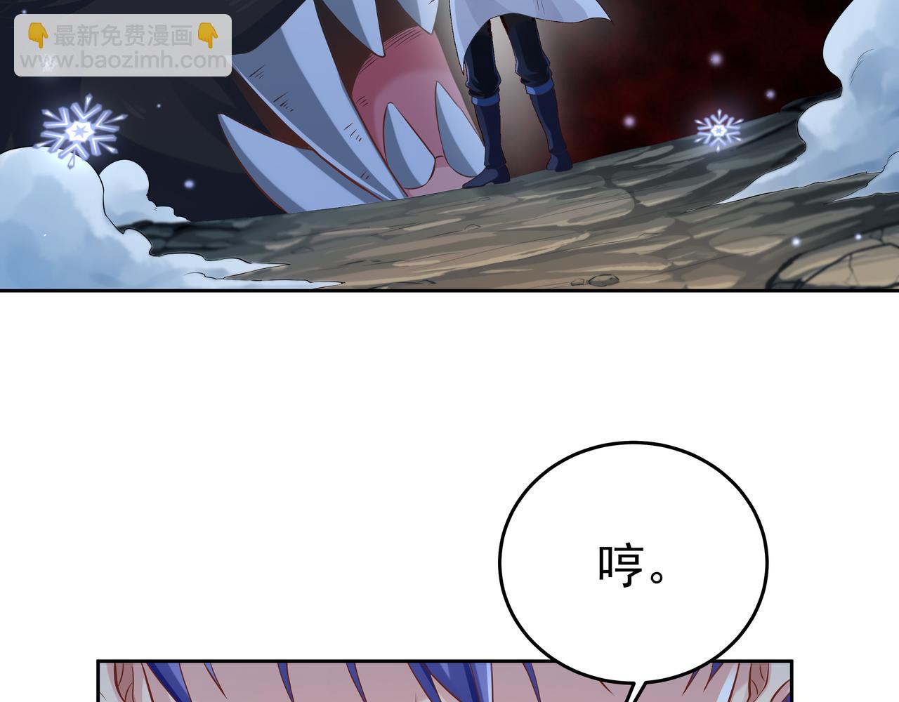 第54话 真理会(1/3)-第54话